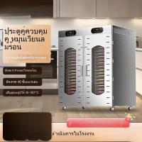 ราคา ตู้อบผลไม้และผักเชิงพาณิชย์ อาหารเห็ดสมุนไพรห้าชนิดอบแห้ง เครื่องอบแห้งอาหารสัตว์ (43916120511)