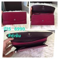 ราคา Lv emilie ปี15สีหูเซีย สภาพสวยเดิม (20573769643)