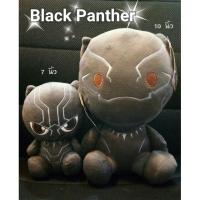 ราคา ตุ๊กตาBlack Pantherแบล็กแพนเตอร์ ตุ๊กตาเสือดำ (1708851284)