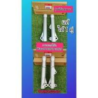 ราคา กระบอกโช๊คหน้าเวฟ110i​2019.LED-2021.รุ่นมีดิสเบรค​ สีบรอนแท้เบิกศูนย์Hondaได้1คู่​ 51520-K90-V01 (14425450164)