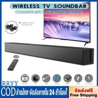 ราคา ลำโพงซาวด์บาร์ TV Speaker Soundbar ลำโพง ลำโพงทีวี ลำโพงไร้สาย ลำโพงบลู (24545556459)
