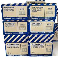 ราคา **ขายส่ง**ยกกล่อง** Panasonic หน้ากากรุ่นใหม่ 1ช่อง 2ช่อง 3ช่อง 4ช่อง 6ช่อง (22921632231)