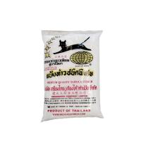 ราคา 5ห่อแป้งท้าวยายม่อม แป้งท้าว แป้งท้าวชนิดพิเศษ ตรา แมวดำดาวเทียม (8977468503)