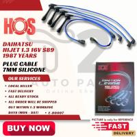 ราคา T2 PLUG CABLE DAIHATSU HIJET 1.3 16V S89 HI-JET 7MM SILICONE 1 ชุด (56451660573)