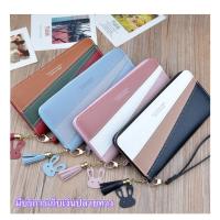 ราคา กระเป๋าสตางค์ใบยาว มีสไตล์แบบซิปรอบ(ลาย2) (2746903113)