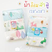 ราคา Little​ Home​ ผ้าอ้อมสาลู​คอตตอน​ 28x28​ นิ้ว (แพ็ค​12ผืน) (10803762378)