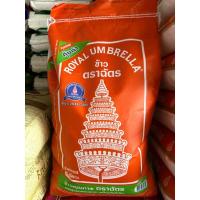 ราคา ข้าวหอมผสม ตราฉัตร 5 กก. (42575427046)