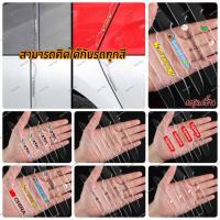 ราคา [ส่งจากไทย] 4 ชิ้น ที่ติดกันรอย แผ่นติดกันรอย ซิลิโคน กันชน ประตูรถยนต์ กระจกมองข้าง แผ่นติดกันรอยรถยนต์ ฟิล์มกันรอย 1 (3379286045)