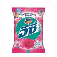 ราคา บรีส เพาเวอร์ ผงซักฟอก สูตรมาตรฐาน แฮปปี้สวีท สีชมพู 4.5 กก. กลิ่นสวีทฟลาวเวอร์ ดูแลเสื้อผ้าให้สะอาด ขาวสว่าง หอมสดชื่น (51102444986)