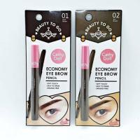 ราคา Cathy Doll Beauty To Go Economy Eye Brow Pencil 0.16g. (5845483483)