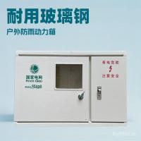 ราคา เซ็นเซอร์ เมือก พลังงานกลางแจ้งสามแจกันกล่องควบคุมขนาดใหญ่กล่องมิเตอร์ไฟฟ้าแก้วเหล็กพลาสติกเปิดคู่ประตูไฟ ถ้าบีคิว (41626223061)