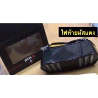 ราคา ไฟท้ายมัสแตง msx,msx-sf,demon 125,cb150r,Cb-Cbr 650-f ทรงมัสเเตง พร้อมไฟเลี้ยว -ไฟท้ายมัสแตง MSX แบบ LED (21253186694)