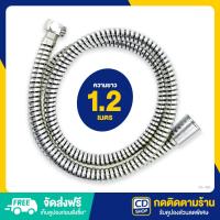 ราคา ES สายฝักบัว สายฉีดชำระ อะคริลิคเสริมใยแก้ว ความยาว 1.2 เมตร ES-322 (648) (24462639742)