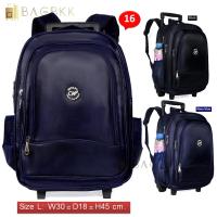 ราคา กระเป๋านักเรียน กระเป๋าเป้มีล้อลาก เป้สะพายหลัง16 นิ้ว รุ่น 106 (7958617811)