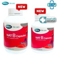 ราคา MEGA We care NAT B Capsules แนทบี แคปซูล 40 / 100 แคปซูล [DKP] (27931724629)