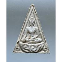 ราคา พระนางพญาเนื้อผงจิตรลดา หลังพระนามย่อ สธ. สร้างปี 2539 วัดจุฬามณี จังหวัดพิษณุโลก รับประกันพระแท้ 100% (19379854753)