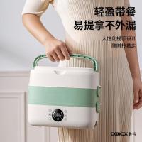 ราคา กล่องอาหารกลางวันร้อนไฟฟ้า Chenxi สามารถเสียบปลั๊กสำหรับพนักงานออฟฟิศ, ฉนวนกันความร้อนมัลติฟังก์ชั่ (27257144791)