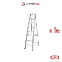 ราคา BARCO บันไดอลูมิเนียมทรงเอ ขึ้นทางเดียว 8 ขั้น 2.4 ม. (4437810433)