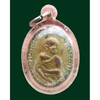 ราคา เหรียญหล่อหลวงพ่ออ่ำ วัดชีปะขาว สุพรรณบุรี รุ่น 2 พ.ศ.247..กว่า (ท่านเป็นหลานแท้ๆของ หลวงพ่อเนียม วัดน้อย) (18161310302)