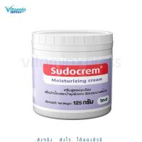 ราคา Sudo sudocrem sudocream 125g ซูโด ซูโดเครม ซูโดครีม ผด ผื่น ผิวแห้ง แพ้ (218754579)