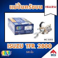 ราคา AP แม่ปั้มครัชบน ISUZU TFR 2800 ขนาด 5/8 นิ้ว อีซูซุ (29727272748)