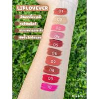 ราคา Liploverลิปเลิฟเวอร์/ลิปแมทจิ๋ว/แบรนด์แท้ (25703132957)