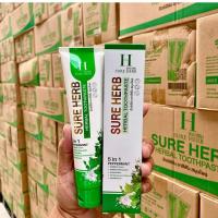 ราคา 3 แถม 2 ยาสีฟัน SURE HERB ( ชัวร์เฮิร์บ ) ยาสีฟันสมุนไพรไทยผสมฟูลออไรด์ (40053088236)