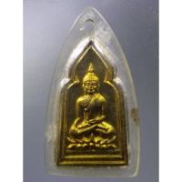 ราคา Antig Super 1193 เหรียญพระพุทธพิมพ์ซุ้มแหลม หลวงพ่อหยอด วัดแก้วเจริญ จังหวัดสมุทรสงคราม สร้างปี 2537 (25403291574)