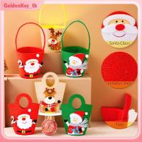 ราคา กระเป๋าผ้าลายการ์ตูนคริสต์มาส กระเป๋าผ้าไม่ทอ ลายซานตาคลอสสร้างสรรค์ กระเป๋าของขวัญวันหยุดสำหรับเด็ก กระเป๋าลายแอปเปิ้ลลูกกวาด GoldenKey (47052778943)