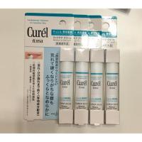 ราคา Curel moisture lip care cream (727326855)