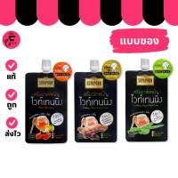 ราคา (1 ซอง) Supaporn ครีมมาส์คหน้า ไวท์เทนนิ่ง 2 สูตร/ครีมขัดหน้าไวท์เทนนิ่ง (ปริมาณ 12 กรัม) (28135231759)