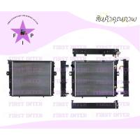 ราคา หม้อน้ำ TCM FD30T3Z Eng.C240 รถโฟล์คลิฟท์ (43675312887)