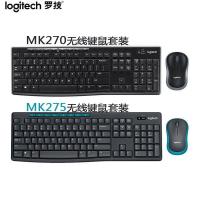 ราคา Logitech Logitech MK270 Photoelectric Wireless Keyboard Mouse Set MK275 Desktop Keyboard Mouse Kit สินค้าแท้ (56851048475)