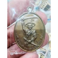 ราคา พระเจ้าตากสิน มหาราชปราบไพรี วัดสถาพรพัฒนาราม โค้ดแจก (KP5706) (29155566593)