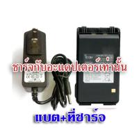 ราคา แบตเตอรี่ลิเธียมวิทยุสื่อสาร สำหรับวิทยุ icom V80 ,80FX, V80 , G80 , V86 (26873872924)