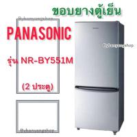 ราคา ขอบยางตู้เย็น PANASONIC รุ่น NR-BY551M (2 ประตู) (18968271105)