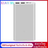 ราคา ใช้SEPINC30ลด30%Xiaomi Mi Power Bank 3 ความจุ10000mAh แบตเตอรี่สำรองมินิ Power Bank ขนาดเล็ก (11916651119)
