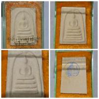 ราคา พระสมเด็จ พิมพ์เส้นด้าย ผ้าป่าฯ รุ่นฉลองอุโบสถ วัดอินทรวิหาร (บางขุนพรหม) จ.กรุงเทพฯ เนื้อผสมผงเก่า รายละเอียดพระเครื่อ (28267418351)