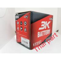 ราคา 3K แบตเตอรี่ VTZ5 PLUS Wave 100 Wave110I Wave125 Sonic (5519399770)