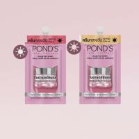 ราคา POND'S พอนด์ส ไบรท์ มิราเคิล อัลติเมท คลาริตี้ เดย์ครีม SPF15 PA++ / 30 PA+++ ขนาด 6.5 ก. (1ซอง) (51952736001)
