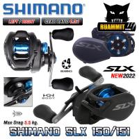 ราคา รอกหยดน้ำชิมาโน่ Shimano SLX 150/151 หมุนขวา/หมุนซ้าย (รอบ 6.3:1) (2176893412)