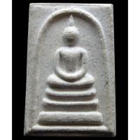 ราคา พระสมเด็จวัดระฆัง เสาร์ห้า ปี 2536 (G30) (56002050396)