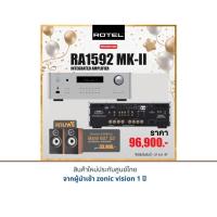 ราคา ROTEL RA-1592 MKII แถมฟรี B&W 607 S3 มูลค่า 33,900.- (28566952375)