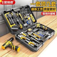 ราคา มีรูพรุนขายตรงทุกวัน Handmade ชุดโรงงาน OEM เครื่องมือในครัวเรือนรถกล่องเครื่องมือช่างไฟฟ้า MP4B (55951669264)