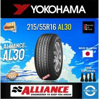 ราคา (ส่งฟรี) ALLIANCE by YOKOHAMA 205/55R16 รุ่น AL30 (1เส้น) ปี2025 MADE IN JAPAN ยางใหม่ ยางรถยนต์ขอบ16 205 55R16 (16954787557)