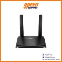 ราคา ROUTER (เราเตอร์) 4G Router TP-LINK (TL-MR100) Wireless N300 By Speedcom (5033786216)
