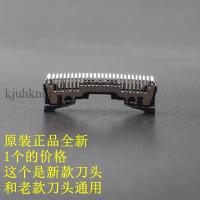 ราคา Panasonic เครื่องโกนหนวด รุ่น ES-ST2N