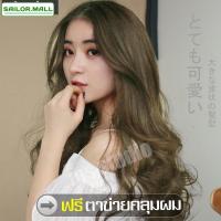 ราคา ฟรีตาข่ายคลุมผม วิกผมสีบลอนด์ Blonde wig วิกผมดัดลอน วิกผม วิก วิกผมยาว Long wig (6927492865)