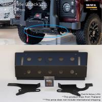 ราคา กันแคร้งท์ แลนด์โรเวอร์ ดีเฟนเดอร์/Land Rover Defender skid plate (42967238182)