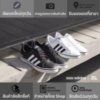 ราคา adidas NEO Label Pace VS “Core Black ” (2283129344)
